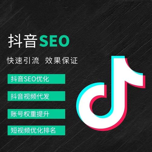 玉溪抖音广告